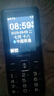 飛利浦（PHILIPS）E536 老年人手機4G全網(wǎng)通老人機雙卡雙待超長(cháng)待機大字大聲大按鍵學(xué)生兒童備用專(zhuān)用功能機 星空黑 曬單實(shí)拍圖
