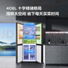 TCL 408升十字對開(kāi)四開(kāi)門(mén)分區養鮮一級能效雙變頻風(fēng)冷無(wú)霜大容量超薄家用電冰箱國家補貼BCD-408WPJD 曬單實(shí)拍圖