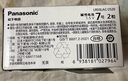 松下（Panasonic）進(jìn)口7號數碼堿性電池整盒40粒適用于遙控器玩具鍵盤(pán)鼠標  曬單實(shí)拍圖