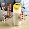 北格牛奶杯外帶上班早餐杯家用隨手杯可微波爐密封豆?jié){耐高溫熱飲水杯 【食品級PP】早餐杯550ml檸檬黃 曬單實拍圖