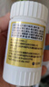 21金維他 多維元素片(21) 復合維生素B族礦物質(zhì) 補充成人男女士維C維E含AD鈣鐵鋅賴(lài)氨酸增強免疫力100片 曬單實(shí)拍圖