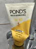 旁氏（POND'S）洗面奶 米粹水潤柔嫩潔面乳150g*2 氨基酸溫和保濕 開(kāi)學(xué)季 曬單實(shí)拍圖
