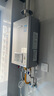 林內（Rinnai）【小蠻腰Pro plus】16升極光灰燃氣熱水器【家電國家補貼15%】 超能恒溫芯 16GD33（JSQ31-GD33） 曬單實(shí)拍圖