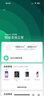 小米（MI）路由器BE3600 WiFi7【小米手機上網(wǎng)搭檔】3600兆級 4核高通芯片 IOT智能聯(lián)動(dòng) 家用路由器 曬單實(shí)拍圖