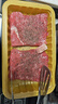 冰鮮和牛小牛排200g 曬單實(shí)拍圖