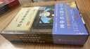當當正版童書(shū) 神奇點(diǎn)心店全套21冊 第12345輯1-4 5-8 9-12 13-16 17-20 簡(jiǎn)體中文版文學(xué)繪本版 ”解憂(yōu)雜貨店“ 小學(xué)生課外閱讀書(shū)籍 5-8 曬單實(shí)拍圖