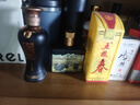 天佑德 小黑版畫(huà)牦牛52度 清香型白酒125ml單瓶（裸瓶 介意勿拍） 曬單實(shí)拍圖