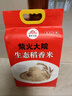 柴火大院 五常生態(tài)香米 5kg（ 五常大米 東北大米 五公斤） 曬單實(shí)拍圖