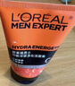 歐萊雅（LOREAL）男士洗面奶控油清痘深層清潔磨砂抗黑頭角質(zhì)氨基酸潔面乳男青少年 勁能凈化潔面膏100ml+50mlx2 曬單實拍圖