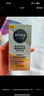 妮維雅（NIVEA）男士【王子奇同款】多重控油保濕精華露50g乳液面霜護膚品 曬單實拍圖