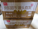 京鮮生 云南西雙版納傣柚1粒裝 單果1000g+ 中秋水果 源頭直發(fā)包郵 曬單實(shí)拍圖