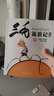 禮盒裝】三毛流浪記全集全套5冊 彩圖注音版從軍解放新生百趣記等自選 張樂平兒童連環(huán)漫畫故事書籍小學(xué)生一二三年級課外書籍少年兒童出版 新華書店正版 三毛流浪記全集全套5冊 彩圖注音禮盒裝 曬單實拍圖