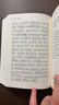 新華出版社注音全譯四書(shū)老子論語(yǔ)古文觀(guān)止國學(xué)經(jīng)典注音文無(wú)刪減白話(huà)文翻譯小學(xué)生初高中成人版鎖線(xiàn)精裝收藏版 注音精解古文觀(guān)止（2025年全新版） 曬單實(shí)拍圖