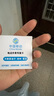 中國電信無憂卡5元版電話卡上網(wǎng)卡 曬單實(shí)拍圖