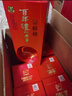 瀘州老窖 窖齡30年 濃香型白酒 38度500ml*6瓶 整箱裝(內含禮品袋) 曬單實(shí)拍圖