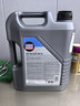力魔（LIQUI MOLY）德國原裝進(jìn)口 頂技6600機油 0W-20 C5/C6 SP GF-6A 5L 曬單實(shí)拍圖