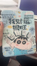 初伴 ipad11/10保護殼25款A(yù)16芯片Air7/6/5/4air11保護殼11英寸M3芯片iPadpro22/21/20防摔旋轉(zhuǎn)帶筆槽 小新我財運很旺 iPad11/10代25款10.9/11 曬單實拍圖