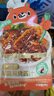花田熊果蔬日式照燒汁兒童拌飯醬烤肉醬雞腿調味醬汁家用不咸不辣 【10袋】老客優(yōu)選 更劃算 曬單實(shí)拍圖