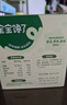 寶寶饞了 小葫蘆山楂棒兒童0添加 兒童寶寶零食送寶寶嬰兒食譜90g 曬單實(shí)拍圖