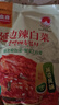 韓食府 延吉辣白菜朝鮮族咸菜韓國(guó)泡菜400g*3袋 源頭直發(fā) 曬單實(shí)拍圖
