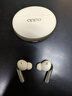 OPPO Enco X3 【國家補貼】真無(wú)線(xiàn)入耳式藍牙耳機通用蘋(píng)果華為小米手機 七夕禮物 有線(xiàn)充版米白 曬單實(shí)拍圖