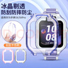 iboann適用于華為兒童手表5xpro保護(hù)殼電話手表表帶5X表套鋼化膜透明軟殼防摔 曬單實(shí)拍圖
