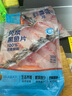 中洋魚天下 (ZHONGYANG GLOBAL FISH) 去刺免漿黑魚片300g*3袋 酸菜魚 生魚片 火鍋食材 生鮮 海鮮水產(chǎn) 曬單實拍圖