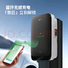 公牛充電樁家用新能源汽車交流適配于小米su7/yu7汽車特斯拉比亞迪問界蔚來 7KW塵星款 基礎(chǔ)送裝一體 曬單實(shí)拍圖