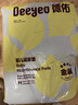 德佑嬰兒一次性隔尿墊92片33*45cm護理墊姨媽墊不可洗尿墊 曬單實拍圖