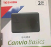 東芝（TOSHIBA） 移動(dòng)硬盤(pán)CanvioBasics新小黑A(yíng)5兼容Mac高速USB3.2傳輸硬盤(pán) 新小黑PT系列 【移動(dòng)硬盤(pán)】經(jīng)典旗艦款（黑色） 2TB 曬單實(shí)拍圖