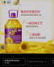 福臨門壓榨一級 葵花籽油6.18L 食用油 富含維E 中糧出品 曬單實拍圖