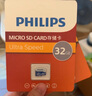 飛利浦（PHILIPS）32GB TF(MicroSD) 內(nèi)存卡 A1 4K V30 U3 高速耐用行車記錄儀 相機監(jiān)控存儲卡 讀速130MB/s 曬單實拍圖