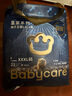 babycare皇室獅子王國(guó)拉拉褲箱裝加大號(hào)XXXL42片>17kg嬰兒尿不濕透氣親膚 曬單實(shí)拍圖