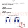 樂(lè)敦樂(lè)敦樂(lè)贊香港祛痘膏去印霜改善痘痘肌淡痘消印青春痘男女閉口 祛痘膏1支 曬單實(shí)拍圖