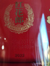 郎酒 紅花郎紅鉆 醬香型白酒 53度 500ml*2瓶 雙瓶裝 曬單實(shí)拍圖