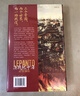 汗青堂叢書(shū)144·決戰地中海? 世界近代史上規模蕞大的海上決戰 曬單實(shí)拍圖