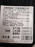 海天下挪威三文魚(yú) 冰鮮刺身即食 魚(yú)腩去膜切片 凈重400g 次日達源頭直發(fā) 曬單實(shí)拍圖