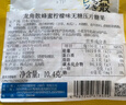 龍角散 蜂蜜檸檬生姜味潤喉糖果 69.3g 日本進(jìn)口 草本潤喉 中秋禮物 曬單實(shí)拍圖