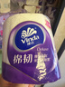 維達（Vinda）有芯卷紙【孫穎莎推薦】棉韌4層140節(jié)*30卷 親膚無刺激衛(wèi)生紙整箱 曬單實拍圖