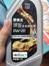 雪佛龍（Chevron）銀智銀盾 單次保養卡 含機油機濾工時(shí) 0W-20 SQ 5L 曬單實(shí)拍圖
