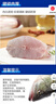 鮮活沖浪大鱸魚600-750g/條 曬單實(shí)拍圖