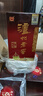 瀘州老窖 六年窖頭曲 濃香型白酒 52度500ml*6瓶 整箱裝(贈(zèng)送3個(gè)禮品袋) 曬單實(shí)拍圖