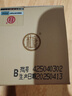 杜康 酒祖杜康 酒祖御藏 濃香型白酒 52度 100ml 單瓶品鑒裝 曬單實拍圖