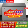 海爾300升大容量無(wú)需除霜全冷凍零下35度超低溫速凍冰柜家用新一級能效省電小型冰箱切換冷藏兩用 200升 【零下30度】爆款推薦·無(wú)需除霜 曬單實(shí)拍圖