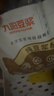 九陽(yáng)豆漿無(wú)糖添加豆漿粉21條*20g純豆漿粉高蛋白原味豆漿谷物早餐 曬單實(shí)拍圖