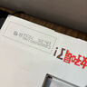 一甸園100%NFC番茄汁果蔬汁飲料200ml*10盒西紅柿汁蔬菜果汁中秋禮盒 曬單實(shí)拍圖