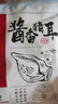 豐澤園（FENGZEYUANFSINCE 1930）熟食臘味醬鹵肉 北京特產(chǎn)美食 即食開(kāi)袋下酒菜速食鹵味中秋禮品 醬香豬耳200g【經(jīng)典美味】 曬單實(shí)拍圖