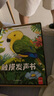 卡爾貝比早教立體觸摸發(fā)聲書(shū)啟蒙認知有聲書(shū)嬰幼兒0-3歲觸覺(jué)啟蒙撕不爛 曬單實(shí)拍圖
