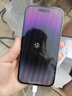 Apple iPhone 14 ProMax 【24期免息】 蘋果14promax 國行5G蘋果手機(jī) 暗夜紫色【現(xiàn)貨速發(fā)】 【99新】256G【限時(shí)特惠+三年店保+豪華禮包】 曬單實(shí)拍圖