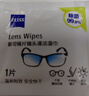zeiss蔡司擦鏡紙 眼鏡擦拭濕巾 相機(jī)鏡頭一次性清潔濕巾紙布 60片 曬單實拍圖